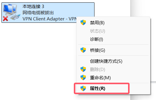 控制面板网络连接